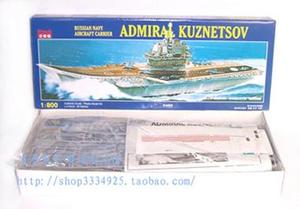 正德福1:800俄罗斯海军"库兹涅佐夫"号航空母舰(电动拼装模型)