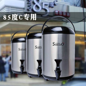 台湾原装SHIHHO世合奶茶店专用保温桶商用304不锈钢茶桶9.5/11.5L