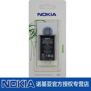 诺基亚BL-5J 原装电池 lumia 520 520T 5800W 5238手机电池  电板