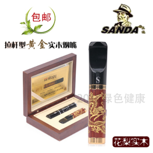 正品特价包邮SANDA三达精雕巴西花梨木拉杆循环过滤高档黄金烟嘴