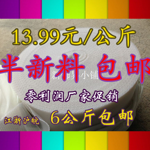 加厚大泡气泡膜 气泡垫 泡泡膜 汽泡纸  塑料包装泡沫保护膜 包邮