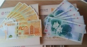 澳门荷花 中国银行成立100周年纪念钞  澳门荷花钞（可选号）