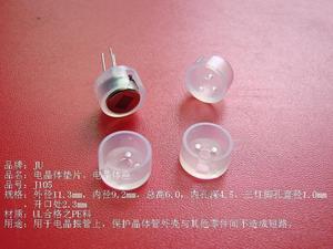 电晶体垫片|晶振垫片|电晶体座|晶震管座晶体盖J105 /1000pcs