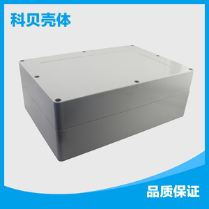 厂家直销 接线盒 F11高塑料防水盒 380*260*140安防电源全新 ABS