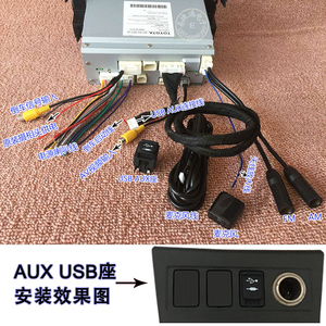 13款15款RAV4款新锐志触屏CD麦克风USB AUX线电源喇叭收音机尾线