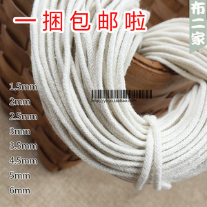 滚边包边圆棉质嵌绳嵌条开线包芯吸水棉绳棉线绳子束口捆绑晾衣绳