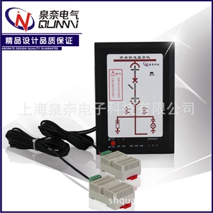 上海泉奈电气 开关柜状态指示显示仪器QN8502-04智能操控装置系列