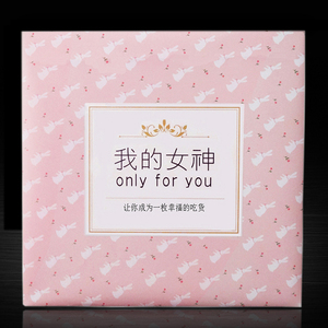 韩国进口零食大礼包送女友生日礼物一箱组合套餐吃货的整箱礼盒装