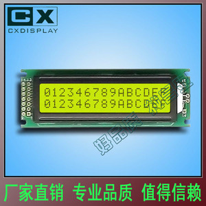 原厂生产工业级小尺寸LCD1602液晶显示器 5V 黄绿屏1602模块