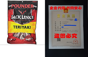 Jack Link’s Beef Jerky, Teriyaki, 16 Ounce