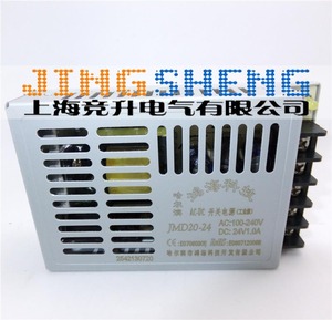 全新正品 鸿海开关电源 JMD20-24  一路输出 24V1A稳压电源20W