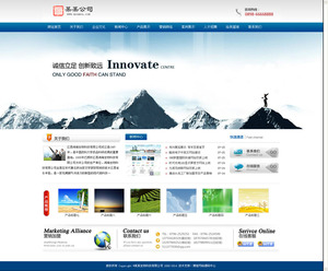 织梦 蓝色大气 通用企业PHP源码 dedecms5.7 公司官网 网站模板