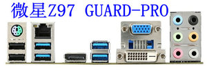 全新 微星Z97 GUARD-PRO Z97-S01 挡板档片 定做主板档板机箱挡片