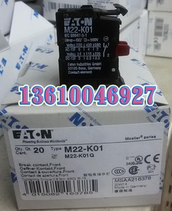 EATON MOELLER穆勒M22-K01常闭前装按钮触点罗钉接线原装正品现货