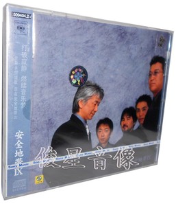 正版 玉置浩二 安全地带IX(CD)2002年专辑 新索发行 卡扣或碎