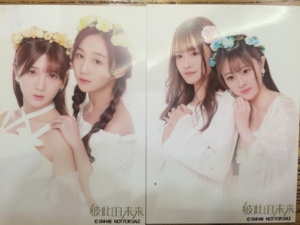 现货SNH48严佼君张怡 杨冰怡郝婉晴 彼此的未来内封生写 合照