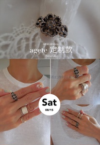 日本著名 agete 特别定制款 K18 镀黑金钻石戒指 附证书
