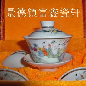 景德镇文革厂货陶瓷器粉彩手绘【童子与老翁】盖碗盖杯茶杯茶具套
