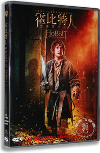 正版 霍比特人2 史矛革之战DVD 盒装 D9 马丁·弗瑞曼 彼得杰克逊