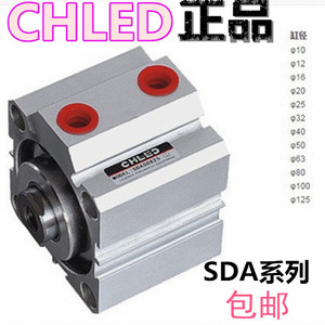 CHLED雷尔达气动 薄型气缸SDA40*15 5 10 20 25 30 35 40 45 50