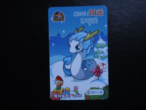 作废的卡片 仅供收藏 TC系列儿童 洛克王国 魔力卡 265