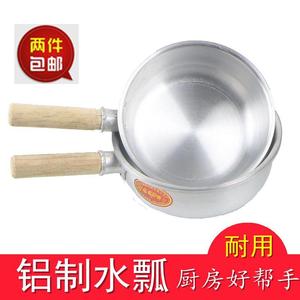 老式纯铝水瓢洗白瓢水勺加厚耐用木柄舀水汤勺大容量优质厨房水舀