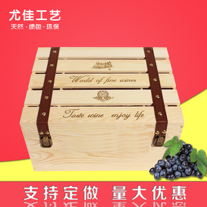 六支红酒木盒木制酒盒红酒木箱 6支木盒 镂空木酒盒葡萄酒盒礼盒