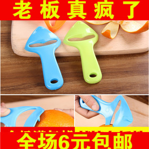 多功能剥橙器橙子去皮器削皮器创意开橙器剥皮器厨房小工具I942