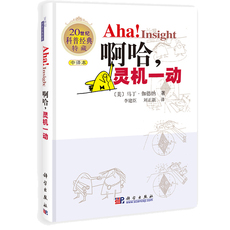 答案书中文版_答案书中文版