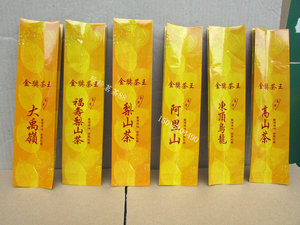 台4两袋 台湾茶真空包装袋150克袋 50个袋一捆 台湾福寿梨山茶