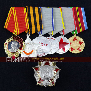 包邮七款各式苏联勋章奖章纪念章 包括列宁/光荣勇敢/战功/建军等