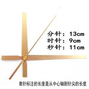 手工制作表针图片,橡皮泥手工制作图片,简单手工制作_大山谷图库
