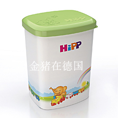 德国新款HIPP喜宝奶粉储存盒罐 米粉盒不含BPA 密封防潮保鲜