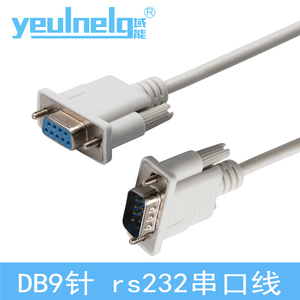 域能 DB9针串口线com线 rs232线直连交叉公对母延长1.5/3/5M