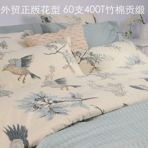 欧美式田园花鸟床上用品床单四件套1.8全棉竹纤维混纺床笠六件套