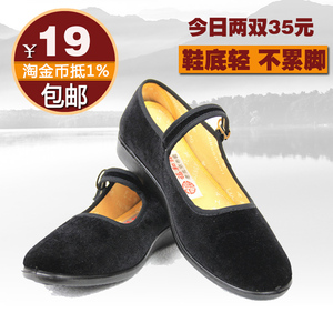 老北京布鞋女鞋单鞋软底低跟平底工作鞋黑广场跳舞鞋礼仪鞋妈妈鞋