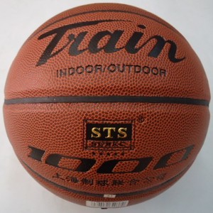 14年 男女篮球 正品火车头0372真皮篮球，防滑吸汗 耐磨 耐打7号