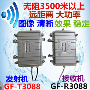 工业级GF-T3088电梯无线监控收发器模拟网桥摄像头户外视频传输器