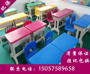 幼儿园桌椅学前班课塑料课桌椅小学生单人双人课桌椅儿童桌椅定制