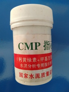 包邮CMP指示剂 钙黄绿素+甲基百里香酚蓝+酚酞 水泥分析用可开票