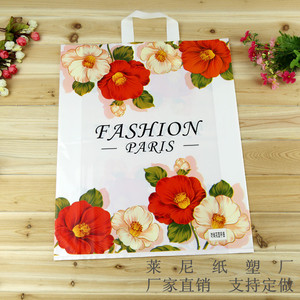 时尚花园加厚塑料袋子定做logo批发童女装服装店包装礼品手提拎袋