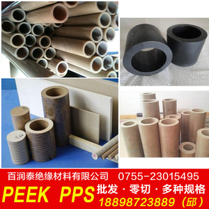进口PPS管 聚苯硫醚板 耐高温耐磨材料 PEEK聚醚醚酮棒 POM 尼龙