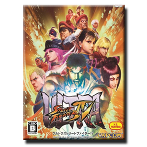 Steam正版国区礼物 Ultra Street Fighter IV 终极街霸4+9DLC