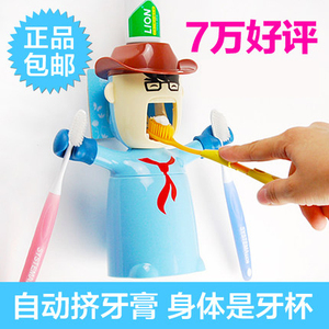 爱情勇士懒人自动挤牙膏器套装带牙刷架韩国创意卡通牙膏挤压器