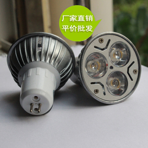 LED3W灯杯插脚220VMR16GU5.3GU10E27E14射灯高亮光源室内家用灯芯