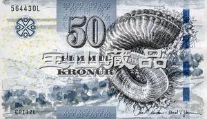 全新UNC欧洲法罗群岛2011年版50克朗绵羊角全新外国纸币