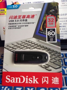 高速闪迪SanDisk自尊高速USB3.0优盘U盘64G读取速度高达100MB/S