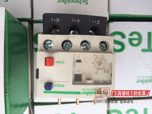 原装正品 施耐德插入式可调热过载继电器LRD-04C 0.4-0.63A 特价
