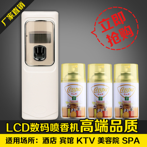 喷香机液晶数码LCD自动喷香机香水机 定时加香机酒店KTV除臭除味