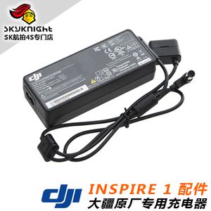 DJI大疆原厂悟1M100M600ProRobomaster充电器TB48/TB47电池通用